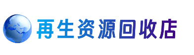 阳江阳春市购物卡回收站