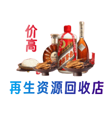 阳江阳春市购物卡回收站
