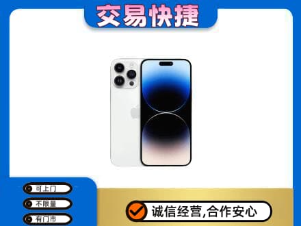阳江阳春市回收旧手机