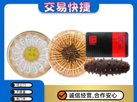 阳江阳春市高价回收礼品