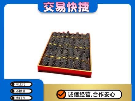 阳江阳春市礼品回收海参礼盒.jpg