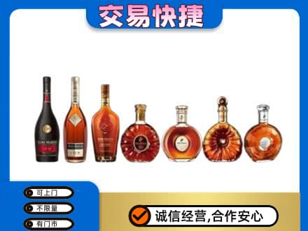 阳江阳春市洋酒回收.jpg