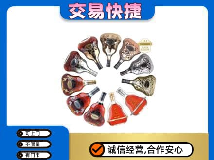 阳江阳春市洋酒回收XO.jpg