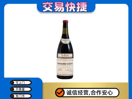 阳江阳春市洋酒回收红酒.jpg