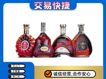 阳江阳春市洋酒回收价格.jpg