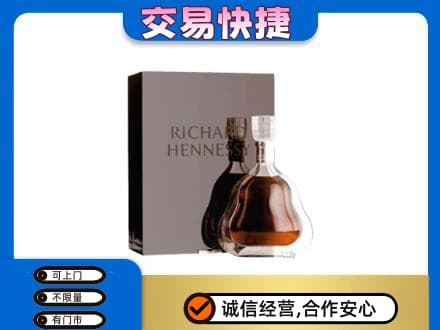 阳江阳春市洋酒回收李察礼盒.jpg