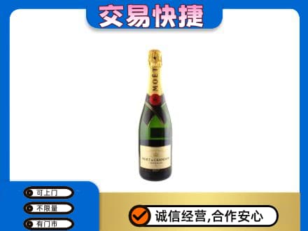阳江阳春市洋酒回收名仕.jpg