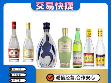 阳江阳春市名酒回收杏花村汾酒.jpg