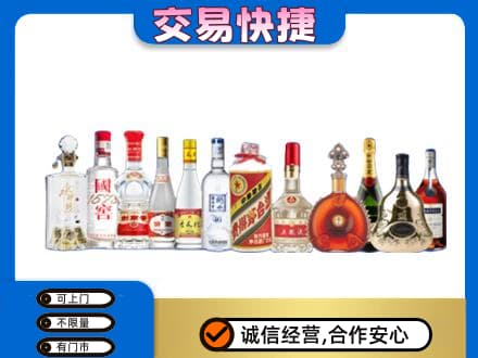 阳江阳春市名酒回收烟酒.jpg