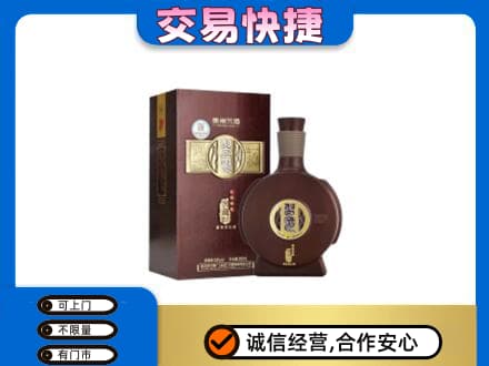 阳江阳春市名酒回收习酒.jpg