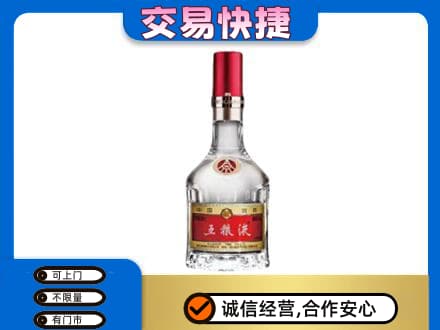 阳江阳春市名酒回收五粮液8代.jpg