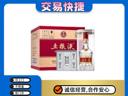阳江阳春市名酒回收五粮液原件.jpg