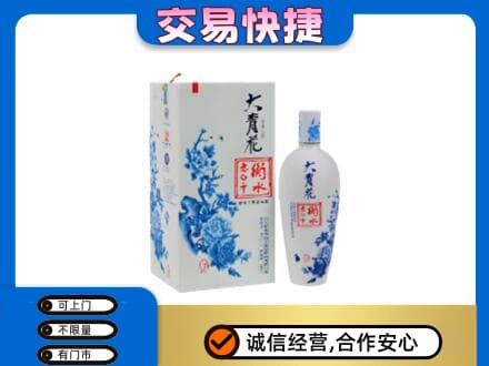 阳江阳春市名酒回收老白干大青花.jpg