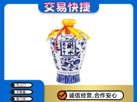阳江阳春市名酒回收老白干青花坛.jpg