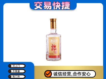 阳江阳春市名酒回收郎酒.jpg