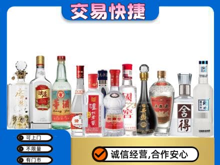 阳江阳春市回收名酒