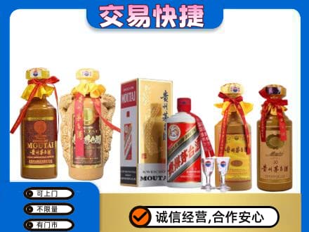 阳江阳春市回收贵州茅台酒