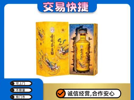 阳江阳春市回收散花飞天茅台酒