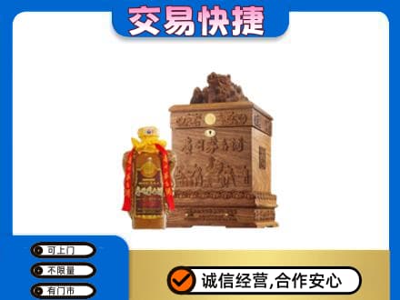 阳江阳春市回收80年茅台酒