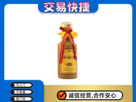 阳江阳春市茅台回收15年份.jpg